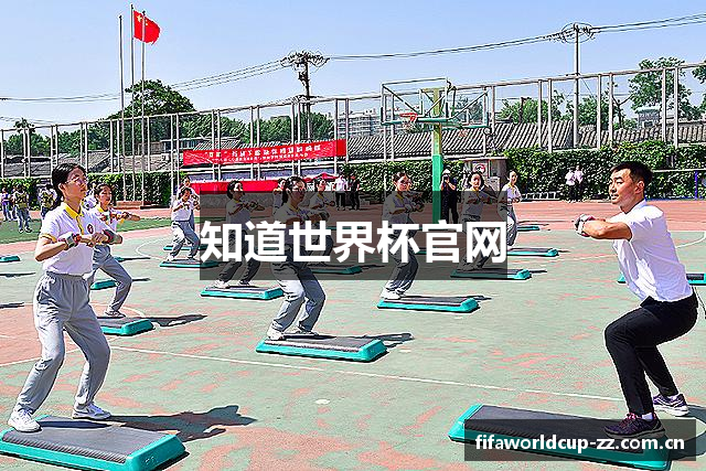 知道世界杯官网